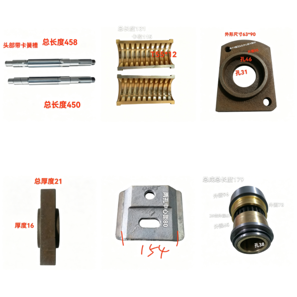 Gear