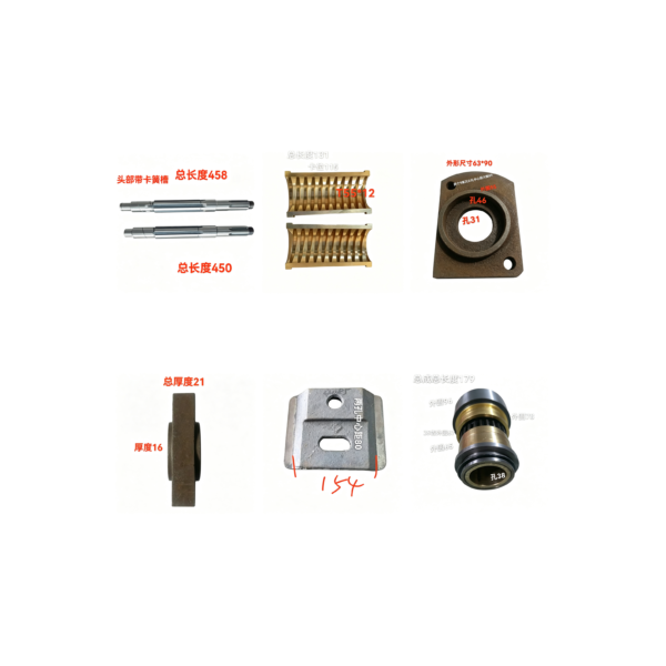 Gear