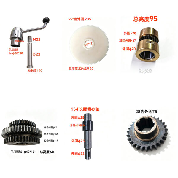 Gear